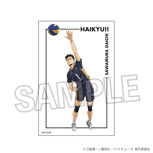 『ハイキュー!!』積み積みブロック ゴミ捨て場の決戦ver. 澤村大地